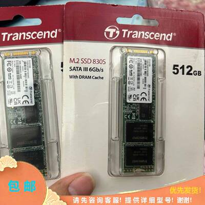 可维修Transcend创见830SM.2SSD512GB