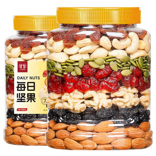 八只金猫每日坚果500g混合坚果干果果仁健康商用零食团购批发