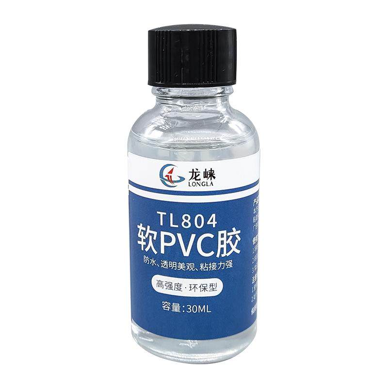软pvc塑料胶水补雨靴下水裤雨衣专用补丁充气皮划艇玩具修补胶
