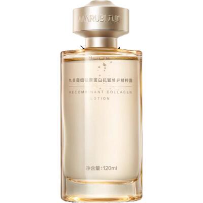 丸美胶原小金针精华水补水保湿