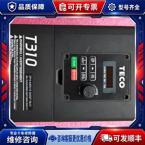 【议价-可维修】T310-4008-H3C 变频器 /均有货