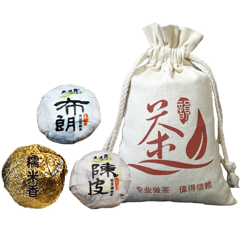 天波三种混搭布朗山普洱茶熟茶