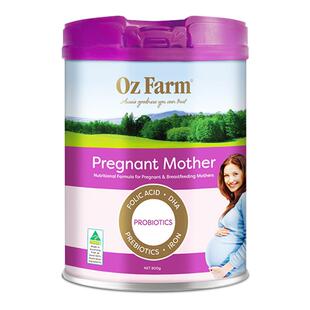 澳滋ozfarm孕妇奶粉孕期早中晚期营养叶酸