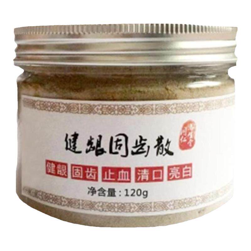 牙齿美白去牙渍旱莲固散牙齿松动洗牙粉结石牙垢牙龈出血牙斑