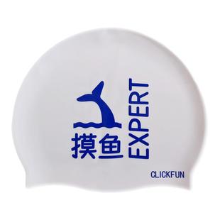 加大头围泳帽长发硅胶防水护耳舒适不勒头男女护发游泳双面蝴蝶结