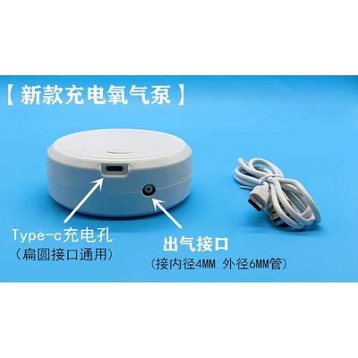 充电氧气泵增氧泵超静音家用鱼缸养鱼户外钓鱼专用小型便携打氧机