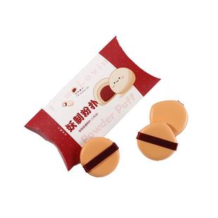 妖制皮面粉扑气垫粉扑遮瑕粉膏粉霜专用化妆海绵干湿两用释粉均匀