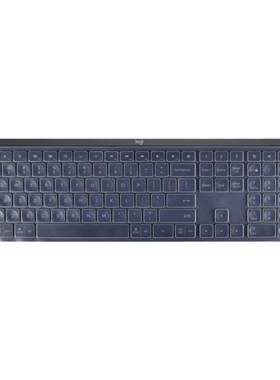 logitech罗技无线蓝牙双模保护膜