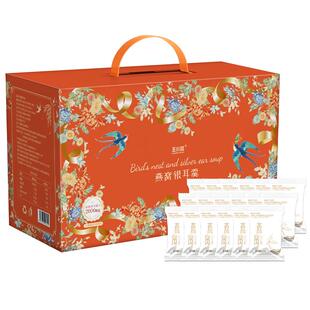 王小珥燕窝银耳羹冲泡即食冻干免煮早餐枸杞礼盒送长辈