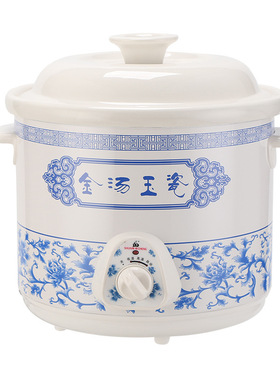 顺成金汤玉瓷锅煲汤锅煮粥锅陶瓷