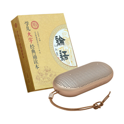 爱读经王财贵随身听早教学习机