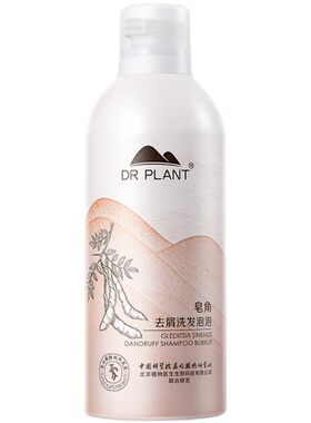植物医生生姜养发洗发水护发素