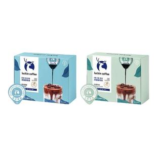 瑞幸浓缩咖啡液0糖脂速溶冰美式意式黑咖啡生椰拿铁32杯盒装