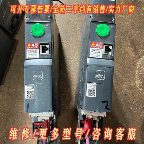 施耐德变频器ATV320U15N4B议价维修