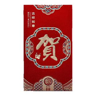 新年大红包3千五千六千元红包封压岁包员工奖励新款大吉大利红包