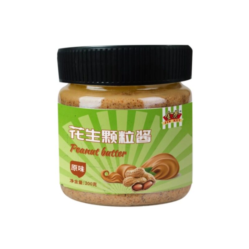 金葵花生酱原味海盐味纯花生酱抹面包开盖即食早餐花生酱