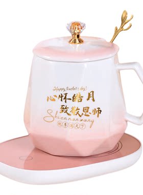 毕业季送老师定制刻字陶瓷马克杯