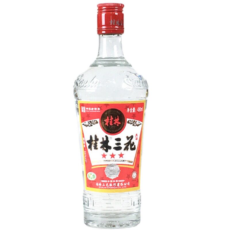 桂林三星三花酒52度大米广西旅游