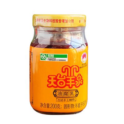 天台羊泉油腐乳云南牟定特产红方香辣干卤豆腐瓶装下饭霉豆腐调料