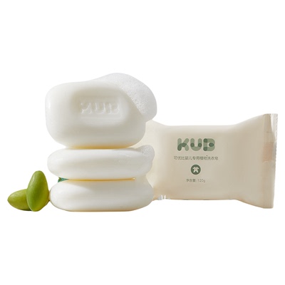 专用婴儿洗衣皂可优比5