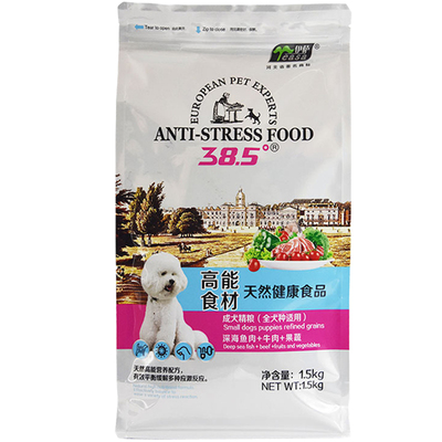 伊萨38.5狗粮1.5kg3斤牛肉味贵宾