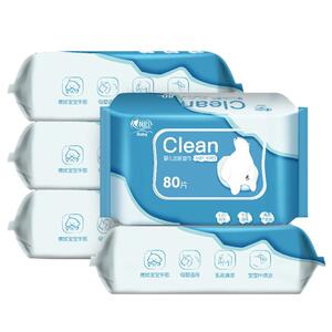 心相印湿巾大包装整箱批发婴儿手口清洁湿纸巾衣物去渍湿巾纸抽纸