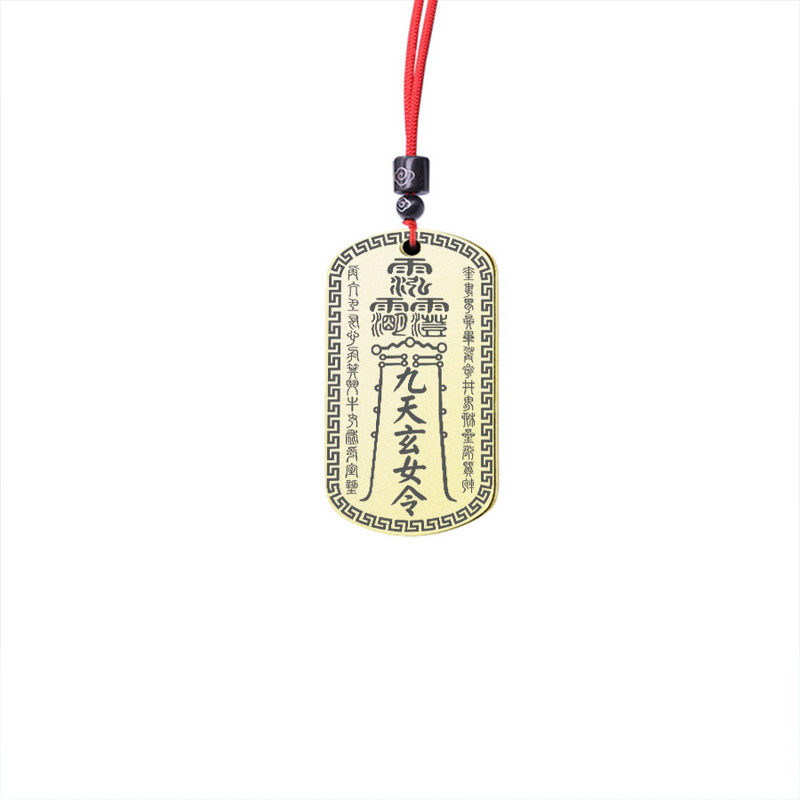 九天玄女令吊坠三清讳令牌挂件
