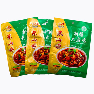 临夏东山捞东乡族风味新疆大盘鸡清真底料美食农家烧鸡公调料3袋