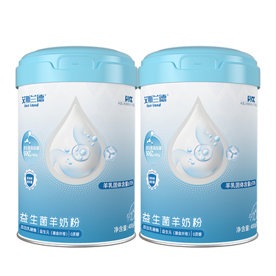 益生菌羊奶粉无蔗糖高钙高蛋白