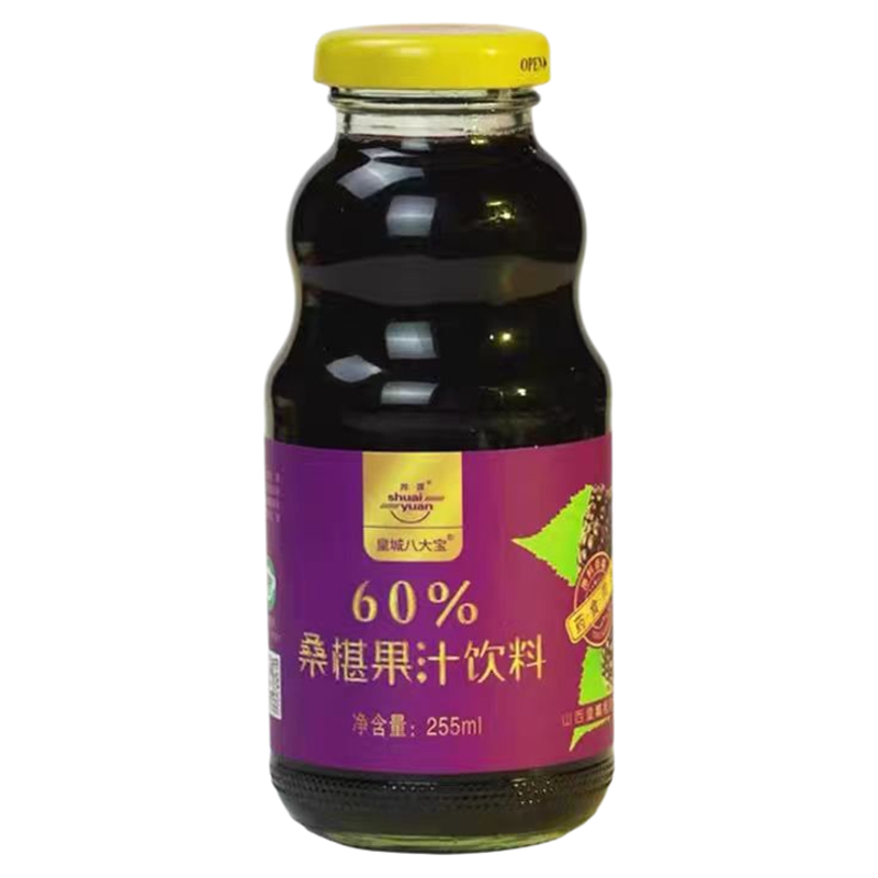 桑葚果汁饮料60%果汁含量礼盒