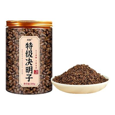 【特优级精选】特级决明子中药材