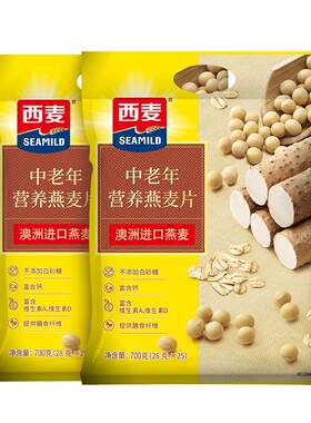 蒋欣推荐700g高钙无添加燕麦片