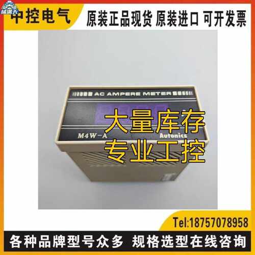 议价Autonics M4W-A ABL8 BUF24400询价H-PCP-B-14N-D*CT Z961 71