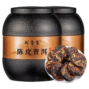 陈皮普洱熟茶广东陈皮云南古树熟普洱小茶饼礼盒装柑普熟茶茶叶