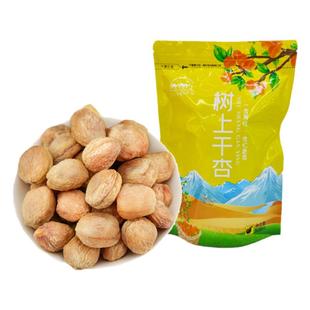 库车小白杏干新疆特产天然晒干手工挑选树上小白杏干吊干一杏两吃