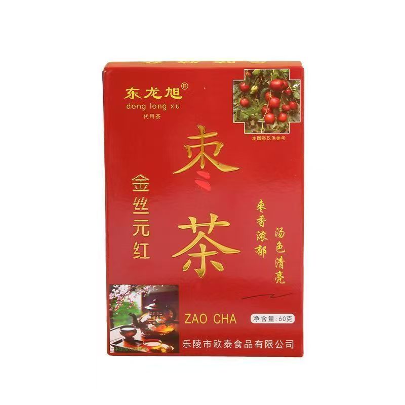 冬季暖胃红枣茶包泡水男士养生祛湿去寒上班老式红枣茶养胃小袋装