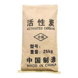 1200碘值椰壳活性炭颗粒高碘值除甲醛工业吸附食品级净水过滤废气