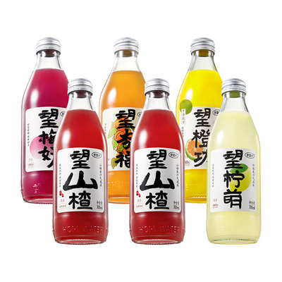 好望水望山楂气泡果汁