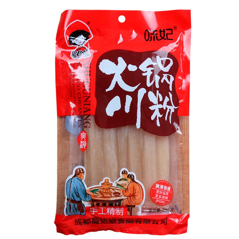 四川火锅川粉商用250g*50宽粉川粉批发火锅宽粉条商用宽粉整箱