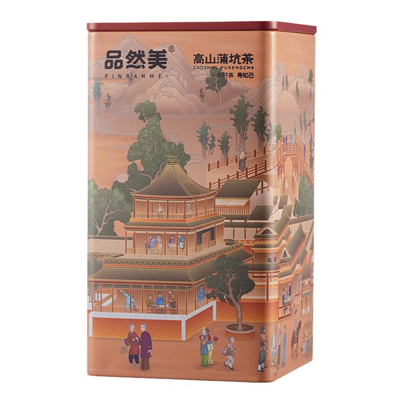 清远石潭蒲坑茶特产传统工艺制作高山黑茶叶3年自然发酵口感好