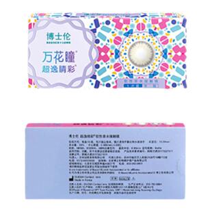 博士伦美瞳年抛2片大小直径半年抛混血近视隐形眼镜旗舰官网正品
