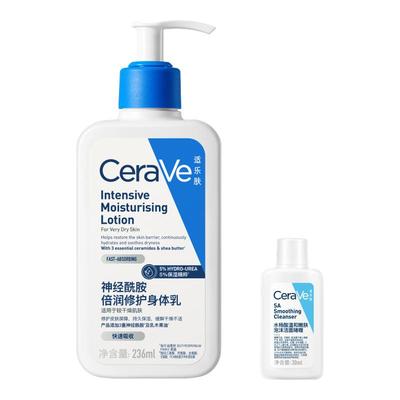 【现货速发】CeraVe适乐肤神经酰胺倍润修护身体乳长效保湿乳液