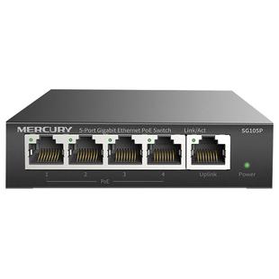 水星POE交换机千兆供电监控专用4四5五口8/10口16个24口八百兆交换器国标48V网线供电器分线器家用分流路由器