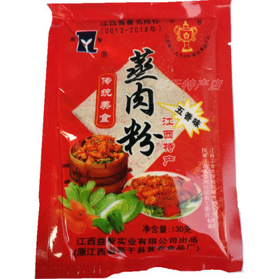 0吉安五香味江西蒸肉粉