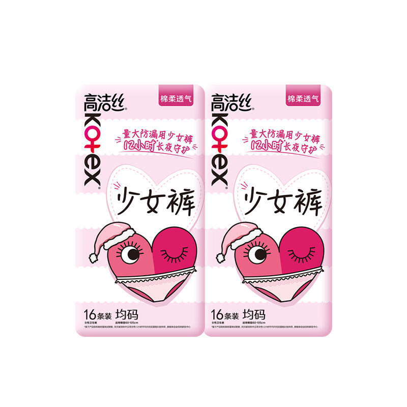 �߽�˿��Ů��ҹ�ð��Ŀ㳬����©�������ٷ��콢�갲˯�����© 21.5Ԫ(����ȯ)