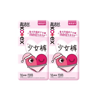 高洁丝少女裤夜用安心裤超长防漏卫生巾官方旗舰店安睡裤防侧漏