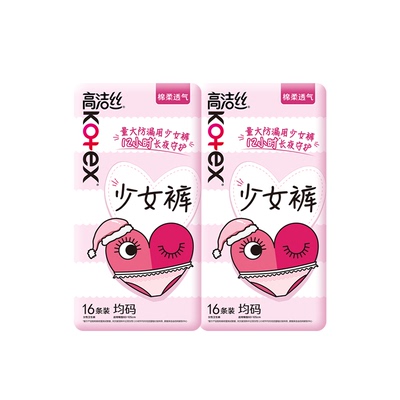 高洁丝少女裤均码量大防漏