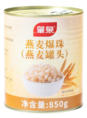 燕麦爆爆珠酸奶爆浆珍珠红豆马蹄爆爆蛋稞龙珠奶茶店专用配料商用