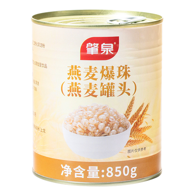 燕麦爆爆珠酸奶爆浆珍珠红豆马蹄爆爆蛋稞龙珠奶茶店专用配料商用
