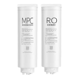 美的飞瀑星河2.0净矿双水净水器MRC2088/2888-1000G原装MPC滤芯RO